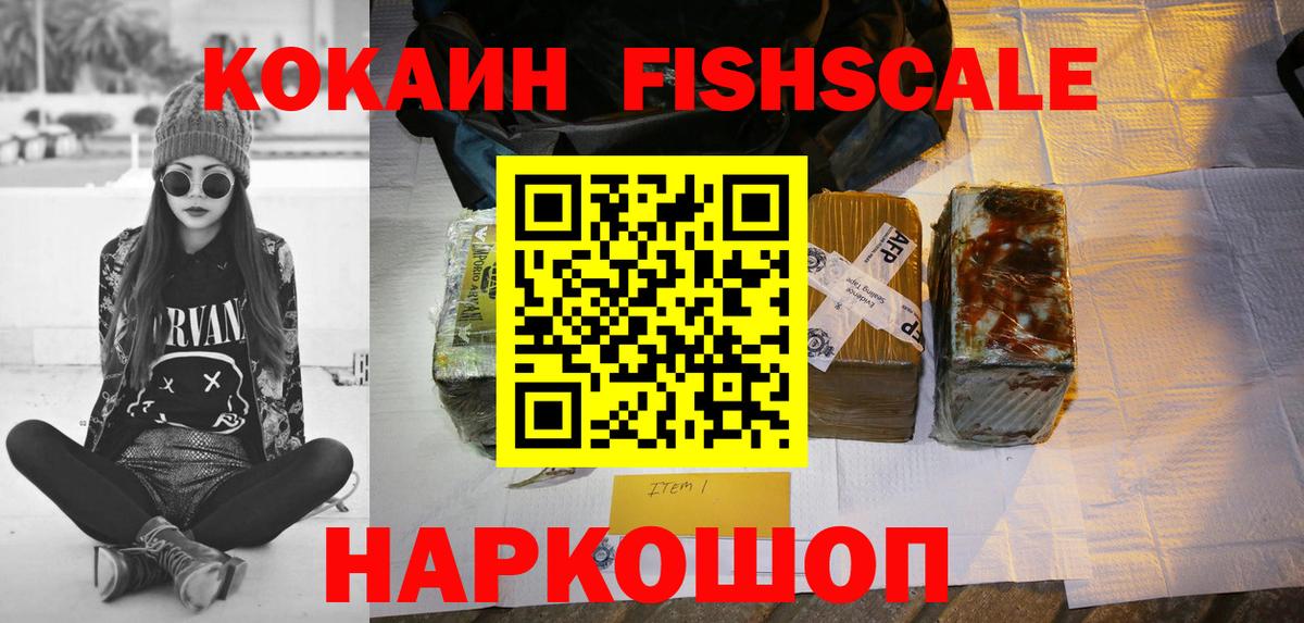COCAIN 97% Артёмовский