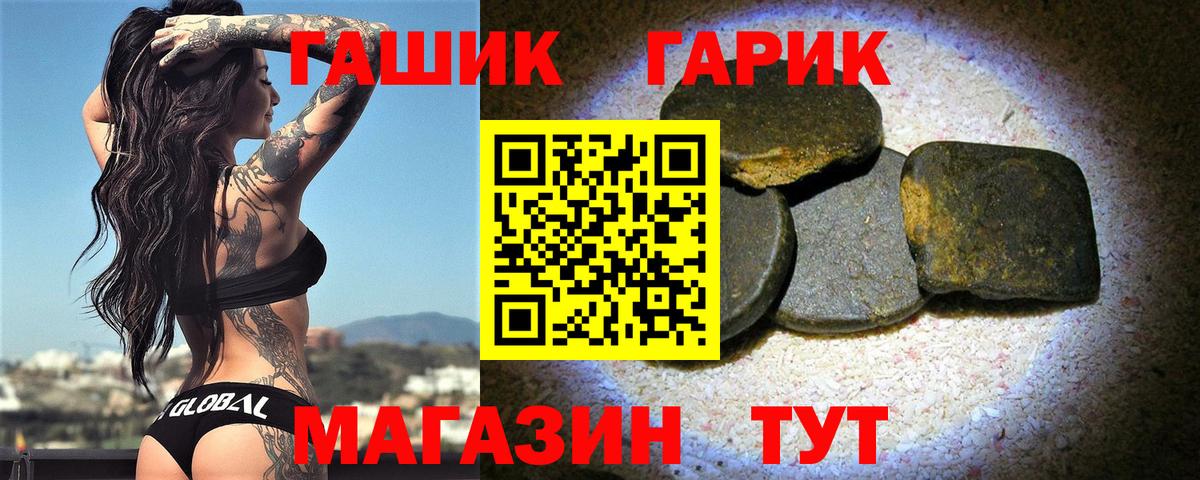 Гашиш Ice-O-Lator Артёмовский