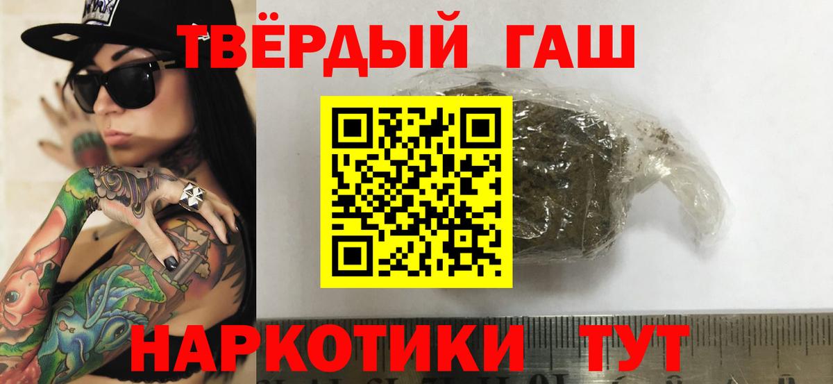 Артёмовский  где можно купить   Вход с VPN  ГАШ 40% ТГК 