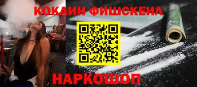 COCAINE Аргун