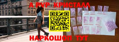 MDMA Апрелевка