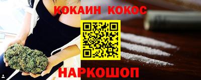 COCAINE Аргун