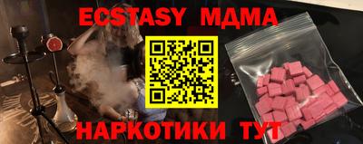 ALPHA PVP Волжский