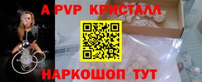 MDMA Апрелевка