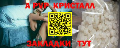 MDMA Апрелевка
