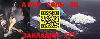 COCAINE Аргун
