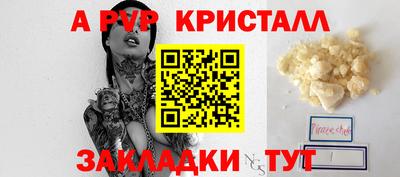 MDMA Апрелевка