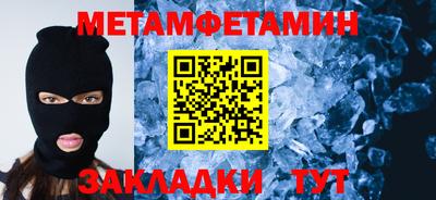 MDMA Апрелевка