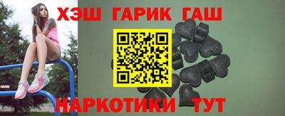 кристаллы Волгодонск