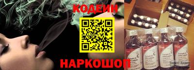 COCAINE Аргун