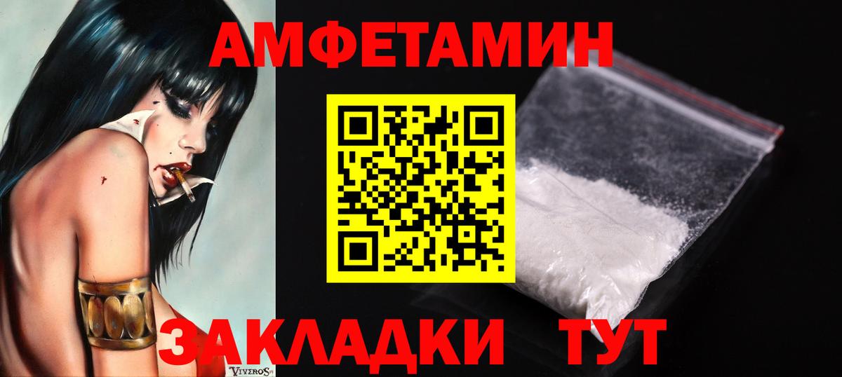 МЕТАМФЕТАМИН Methamphetamine Артёмовский