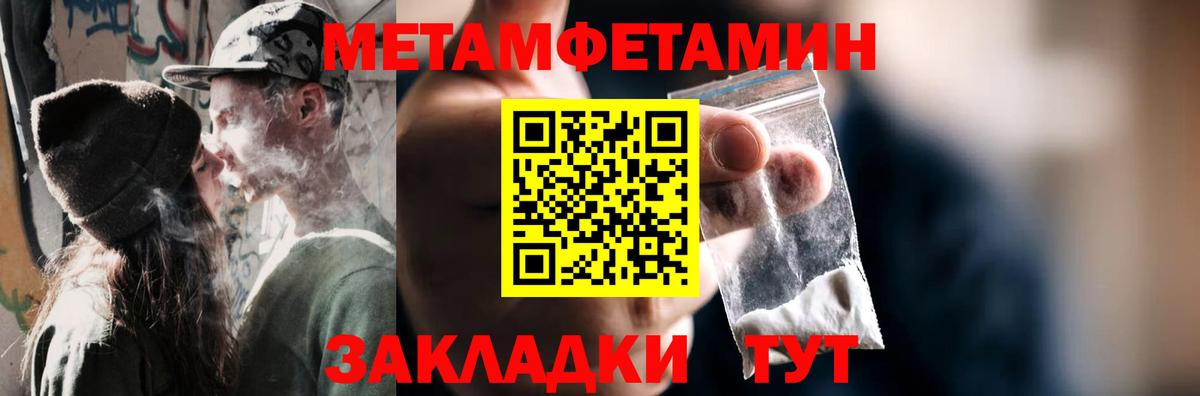 Псилоцибиновые грибы Артёмовский