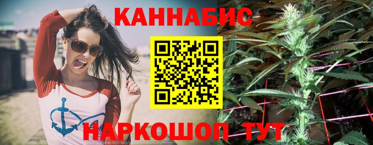Шишки марихуана MAZAR  Бошки марихуана SATIVA & INDICA  Вход с VPN  Артёмовский 